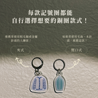 記號扣 ⋅ 今晚小酌