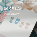 工具・毛線球工具盒