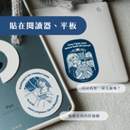貼紙・編織是我的舒適圈