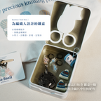工具・毛線球工具盒