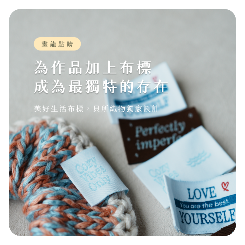棒針全方位工具組合