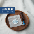 ♦買3送1♦ 工具・待用繩