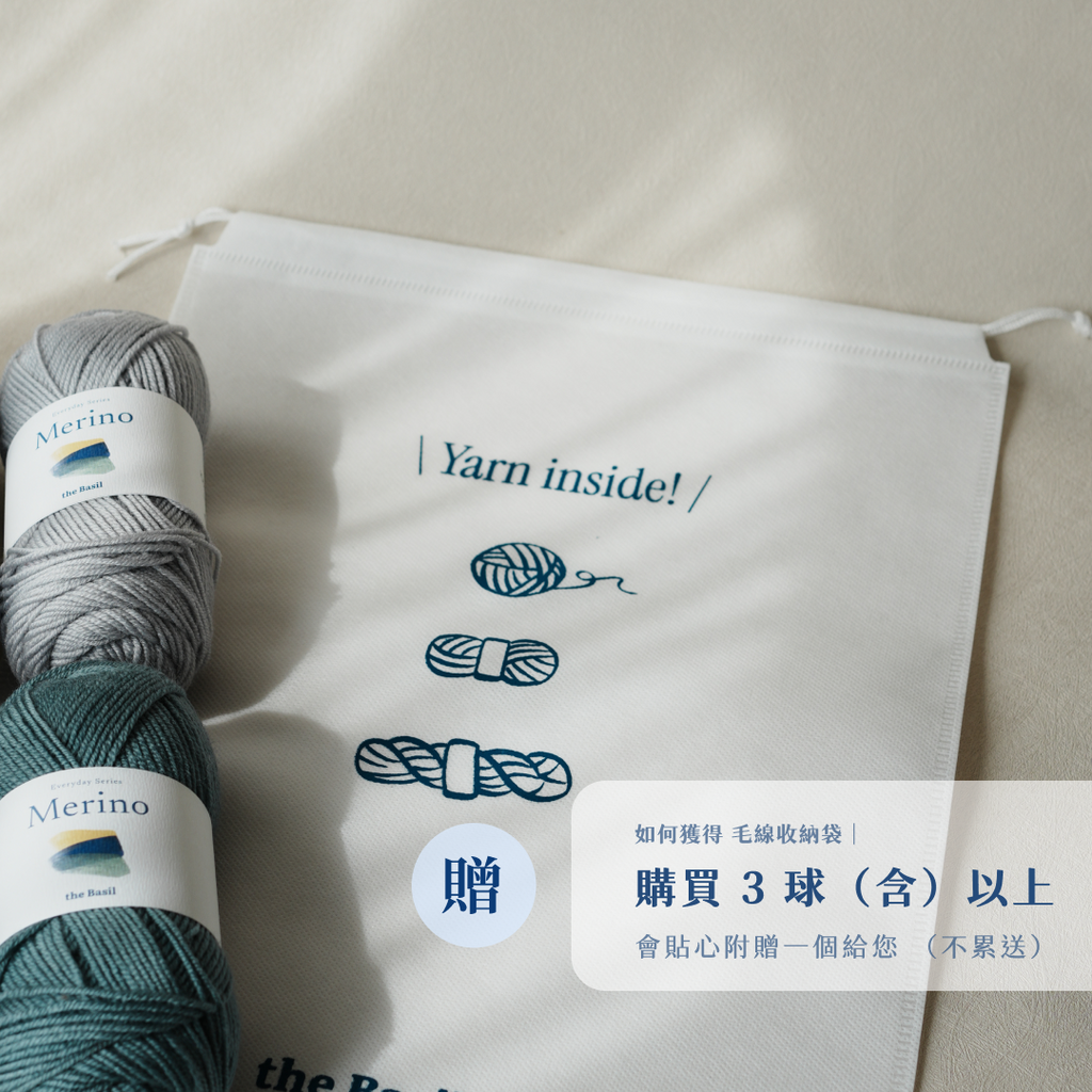 ✦ 每日系列・美麗諾