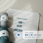 ✦ 每日系列・美麗諾