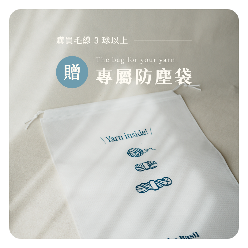 ✦毛線・生吐司綿線